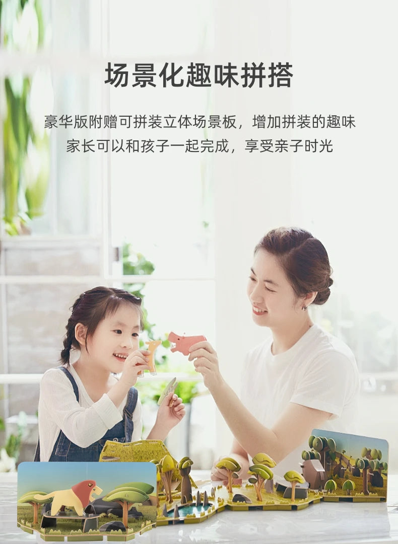 Puzzle DIY Magnetic Construction Set Cute Arboreal Animal Hippo 3D Model Kit Elephant Lion Early Child Educational Toy Halftoys