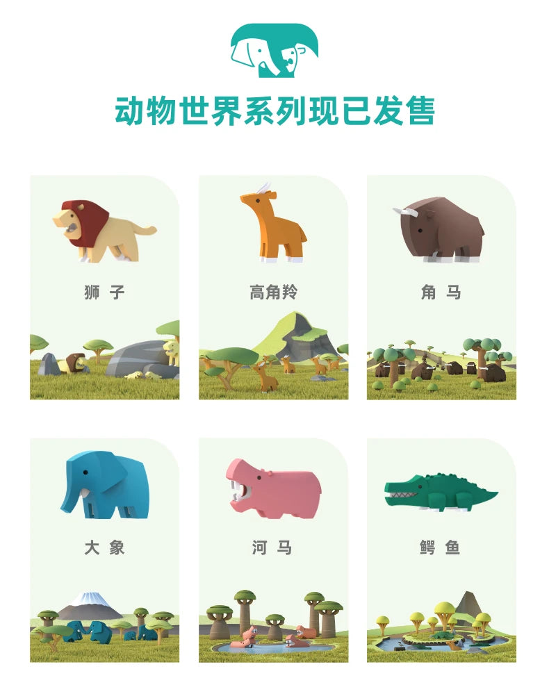Puzzle DIY Magnetic Construction Set Cute Arboreal Animal Hippo 3D Model Kit Elephant Lion Early Child Educational Toy Halftoys