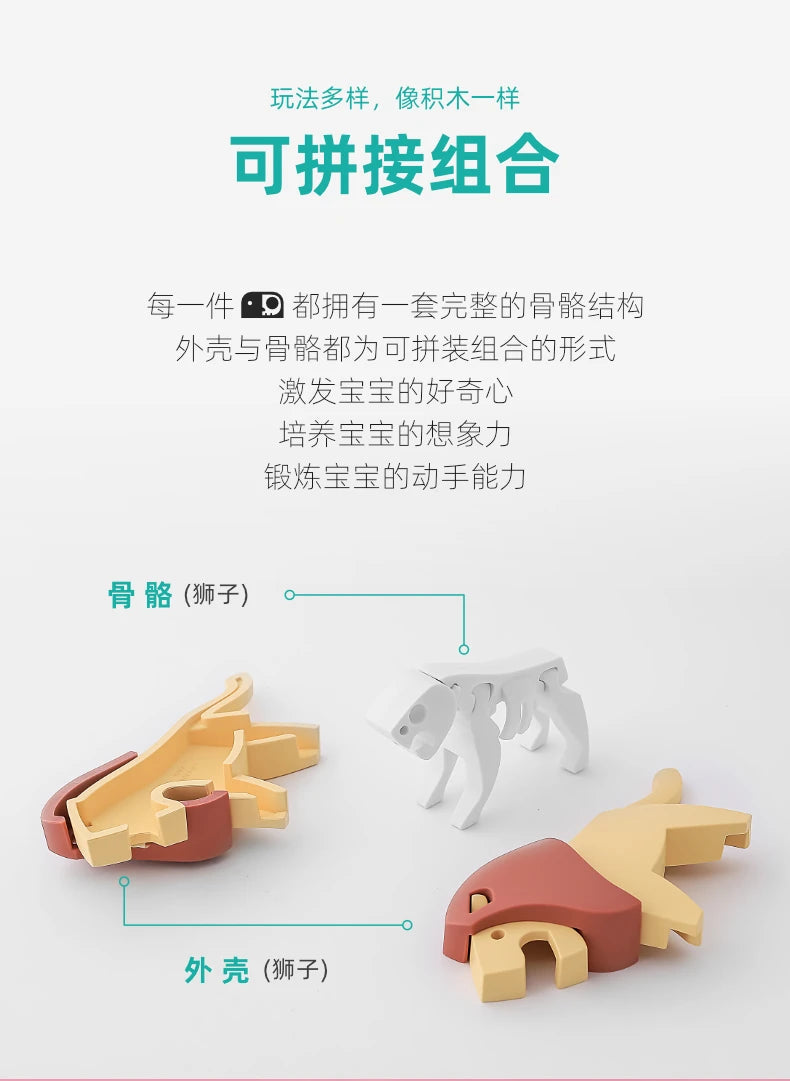 Puzzle DIY Magnetic Construction Set Cute Arboreal Animal Hippo 3D Model Kit Elephant Lion Early Child Educational Toy Halftoys