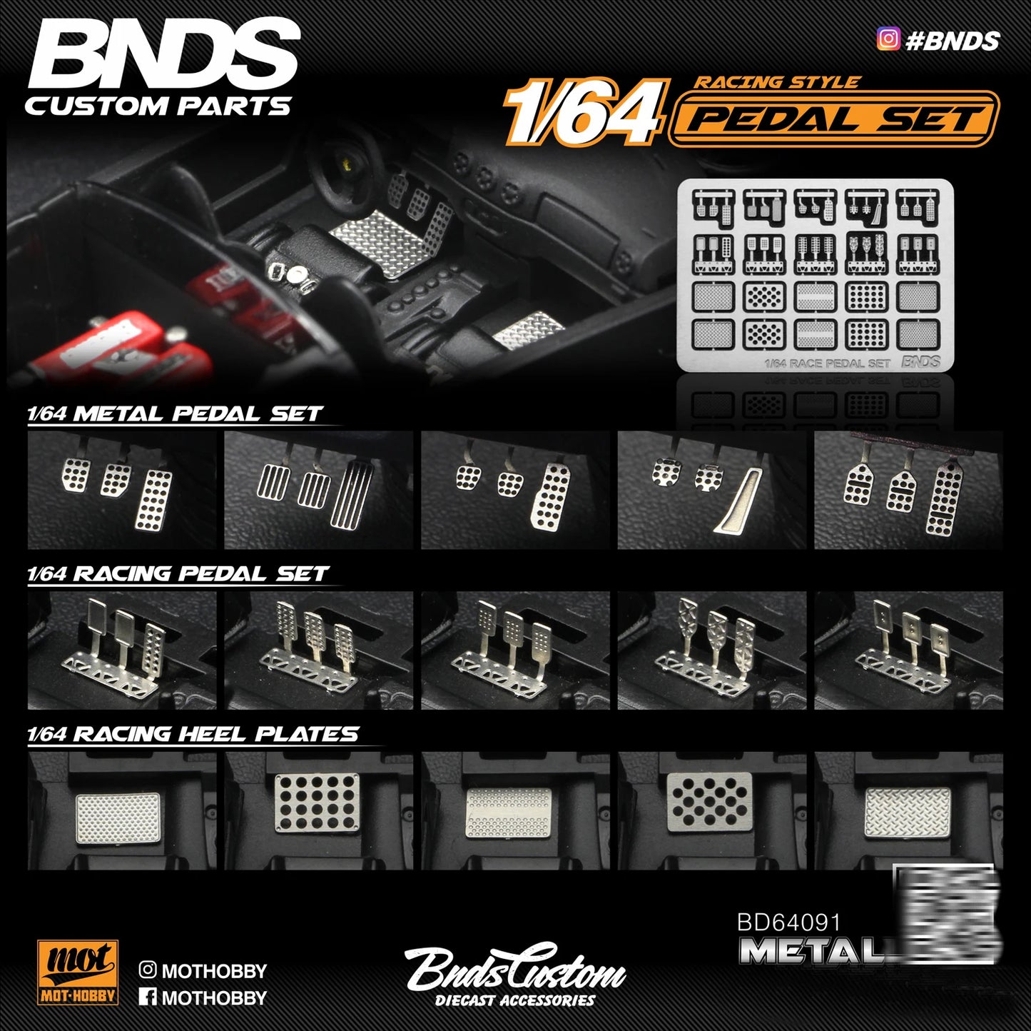 2022Y 1：64 BNDS Brake/Tow Hooks/Windshield Wipers/Pedal/Exhaust Pipe Muffler 1/64 Car Model 64032/64033/64047/64048/64090/64091