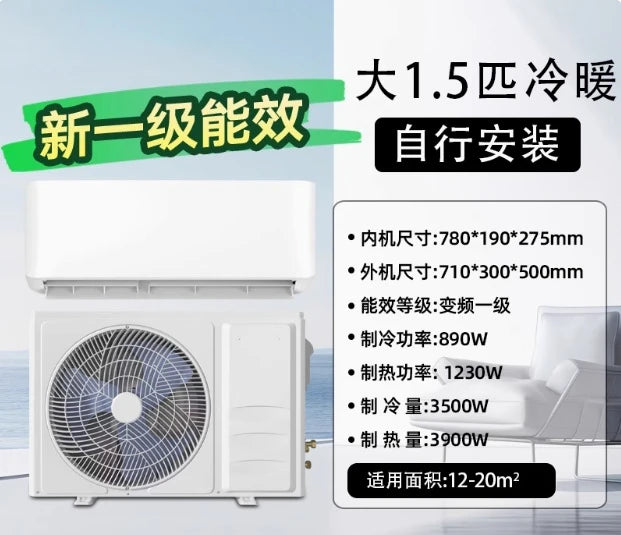 100% Pure Copper Pipe1.5HP Inverter Only Cooling Air Conditioning Smart Wall Split Air Conditioner