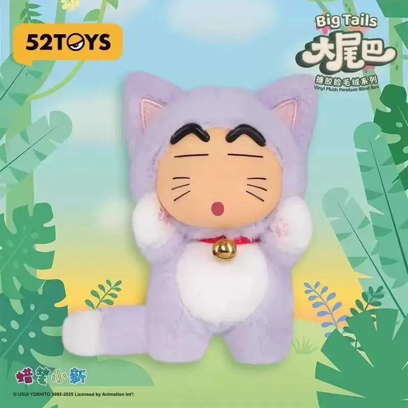 New Crayon Shin chan Big Tail Series Blind Box Exquisite Mini Doll Pendant TrendyToyFashion GiftHandmadeProductsforBoysandGirls
