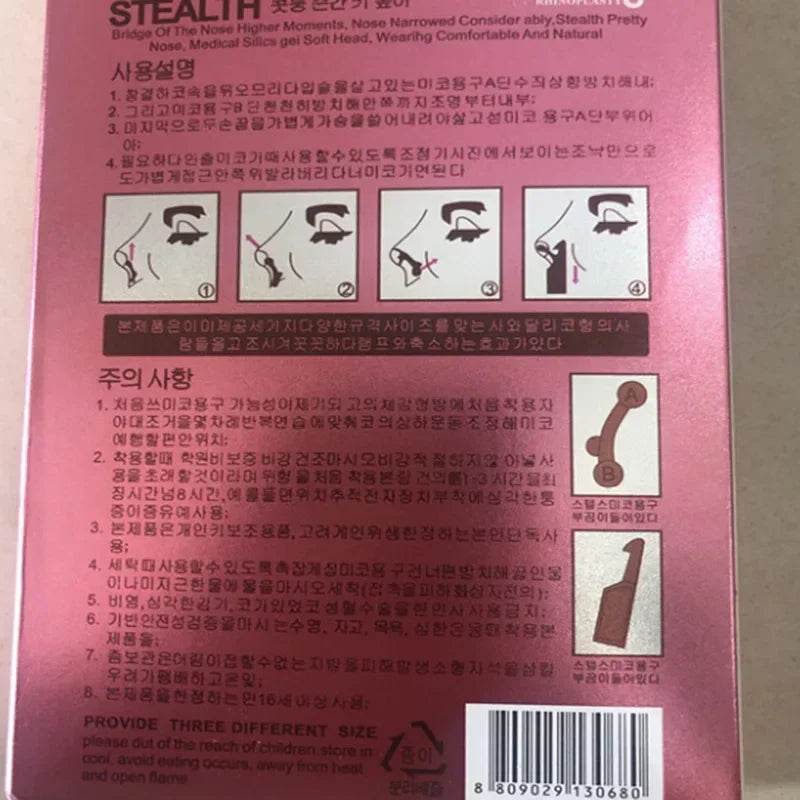 3D Invisible Nose Device Rhinoplasty Beautiful Nose Clip Bridge Of Nose Lifter No Pain Nose Lifter Nose Stiffer Beauty Tool
